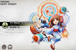 古树旋律下载 免费古树旋律下载新版本方法和下载地址整理