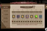 《时间之钥》20区新区公告
