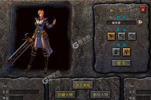 《传奇演义》2022年05月09日新服开启公告 最新版下载恭迎体验