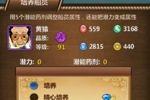 非R玩家闯关逆袭培养攻略
