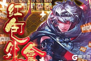 大佬入坑看新服 《忍者学园》新服开启 新版本下载奉上