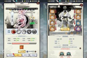 下载新版本《三界战歌》 磨刀霍霍向新服