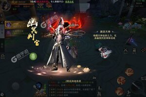 《九梦仙域》新服等你来战 官方最新版九梦仙域下载一并送上