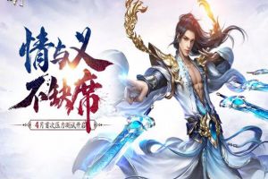 魔宫副本再现！《蜀门手游》4月即将压力测试