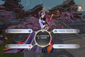 下载最新版《妖神传说》 坐等千人新服开启