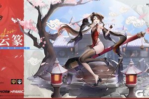 《锚点降临》新春限定「云篆」即将登场