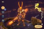 《齐天大战神》新服2023年07月24日开启 下载全新版《齐天大战神》专享新服福利