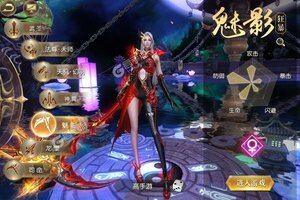 大佬入坑看新服 《太古封魔录》新服开启 官方版下载奉上