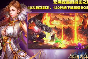 新手指南：战士介绍