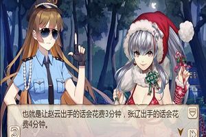 IQ超负荷《姬魔恋战纪》山贼与怪盗二烧脑剧情