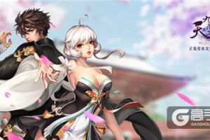 给大家介绍一下，这是我的同伴！《九州天空城3D》同伴玩法解析