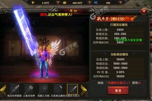 大佬入坑看新服 《雷霆炸翻天》新服开启 最新版下载奉上