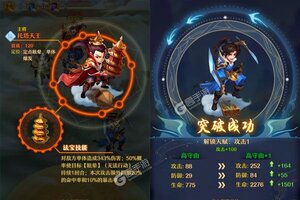 少年西游记新服火热来袭 新版本少年西游记下载一起来了