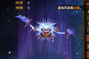 伙伴雷灵获取攻略