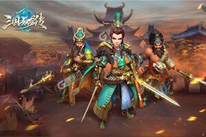 《三国如龙传》新服2022年12月23日开启 下载最新版《三国如龙传》专享新服礼包