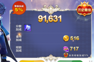 辅助脚本经验助手卡屏闪退