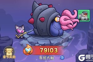 下载官方版《重力光球》领礼包 今天开新服进服享福利