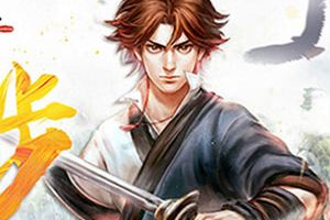 武侠配美酒 《侠客风云传ol》携黄关黄酒欢庆一周年