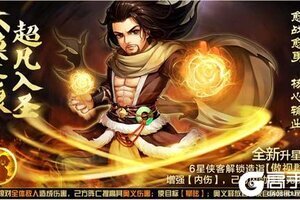 《侠客风云传OL》双十二劲爆狂欢  血衣弥漫苍狼啸天