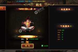 大佬入坑看新服 《沙城争霸》新服开启 官方最新版下载奉上