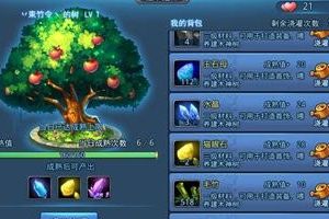 神树玩法养成攻略