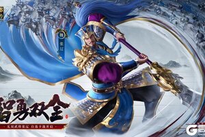 《新三国志曹操传》【预告】无双武将张辽本周五登场！