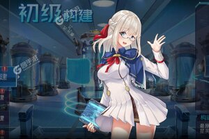 下载官方版《天空的魔幻城》 坐等万人新服开启