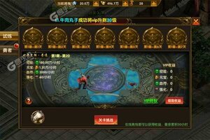 《魔狩战纪》新服正式开启 下载新版本魔狩战纪迎接新征程