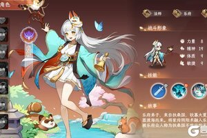 《纵横旅人》「仙藏现世」版本预览