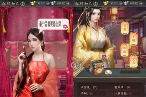 《铁血王师》新服盛大开启 下载最新版铁血王师迎接新征程