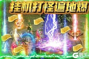 下载全新版《战神霸业》 坐等万人新服开启