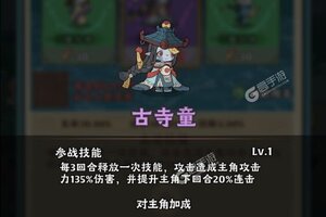 战盟大乱斗下载开启 最新战盟大乱斗安卓安装包下载地址整理