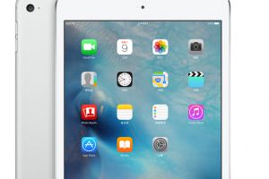 iPad mini 4 中国区官网商店率先开始销售