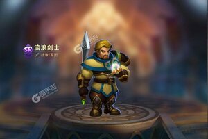 《领主战争》超火新服最新版开启 下载最新版迎风起航