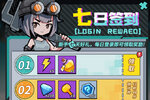 全新起航！ 全新《一击必中》玩法先导视频公布！