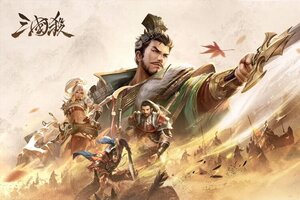 三国杀移动版下载 免费三国杀移动版下载新版本方法和下载地址盘点