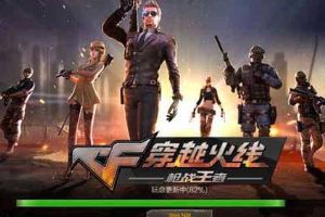 穿越火线枪战王者剧情模式困难难度2-3三星通关教学