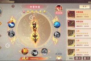 琴剑封魔录下载 免费琴剑封魔录下载新版本方法和下载地址盘点