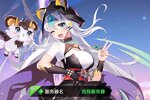爱琳诗篇又开新服  官方版下载等你来挑战