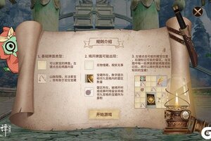 《古剑奇谭网络版》全新“千里游”外装今日上架！