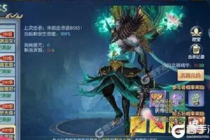 《梦幻遮天》2021年07月01日新服开启官宣 最新版下载恭迎体验