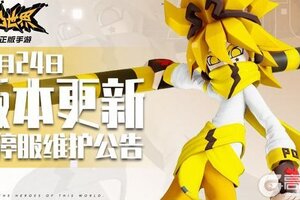 《凹凸世界》10月24日版本不停服更新公告