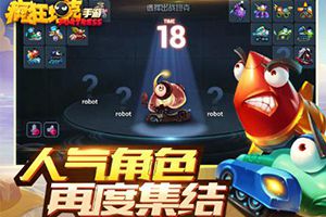 革新之作 《疯狂坦克》手游的匠心改变