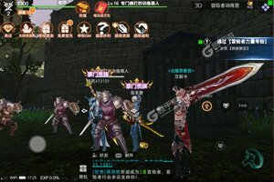 《阿修罗之眼》新服2021年11月03日开启 下载全新版《阿修罗之眼》专享新服福利