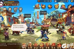 少年三国志2新服强势来袭 官方版少年三国志2下载一起来了