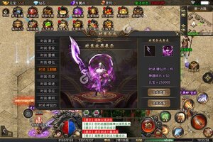 《我们的传奇》2022年10月03日新服开启官宣 新版本下载恭迎体验