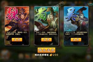 《幻灵战歌》2025年03月06日新服开启公告 最新版下载恭迎体验