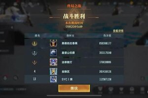 《群星纪元》群星闪耀时丨指挥官风云录，“群星第一鸭”与“屯屯鼠”的故事