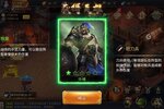 大佬入坑看新服 《攻城三国志》新服开启 最新版下载奉上