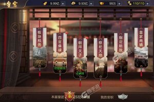 新征途开启 《攻城天下》新服来了 下载官方最新版开启新挑战
